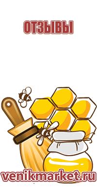 цветочный мед для мужчин